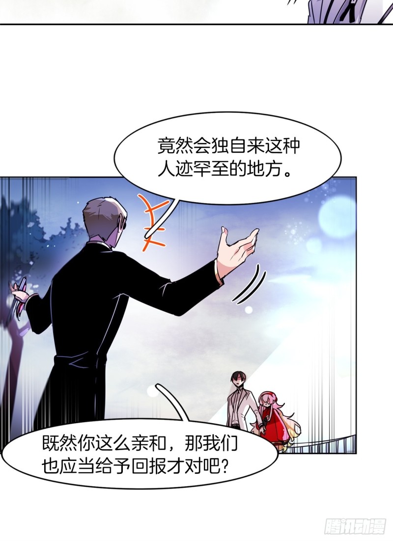 第51话 战斗4