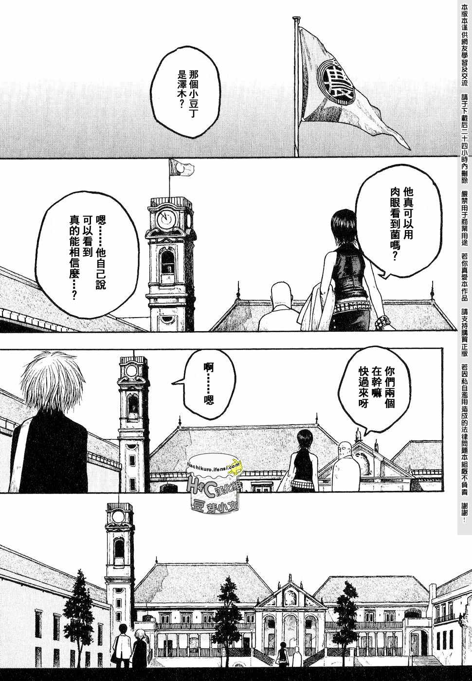 第02话0