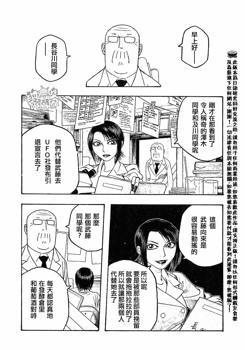 第27话0