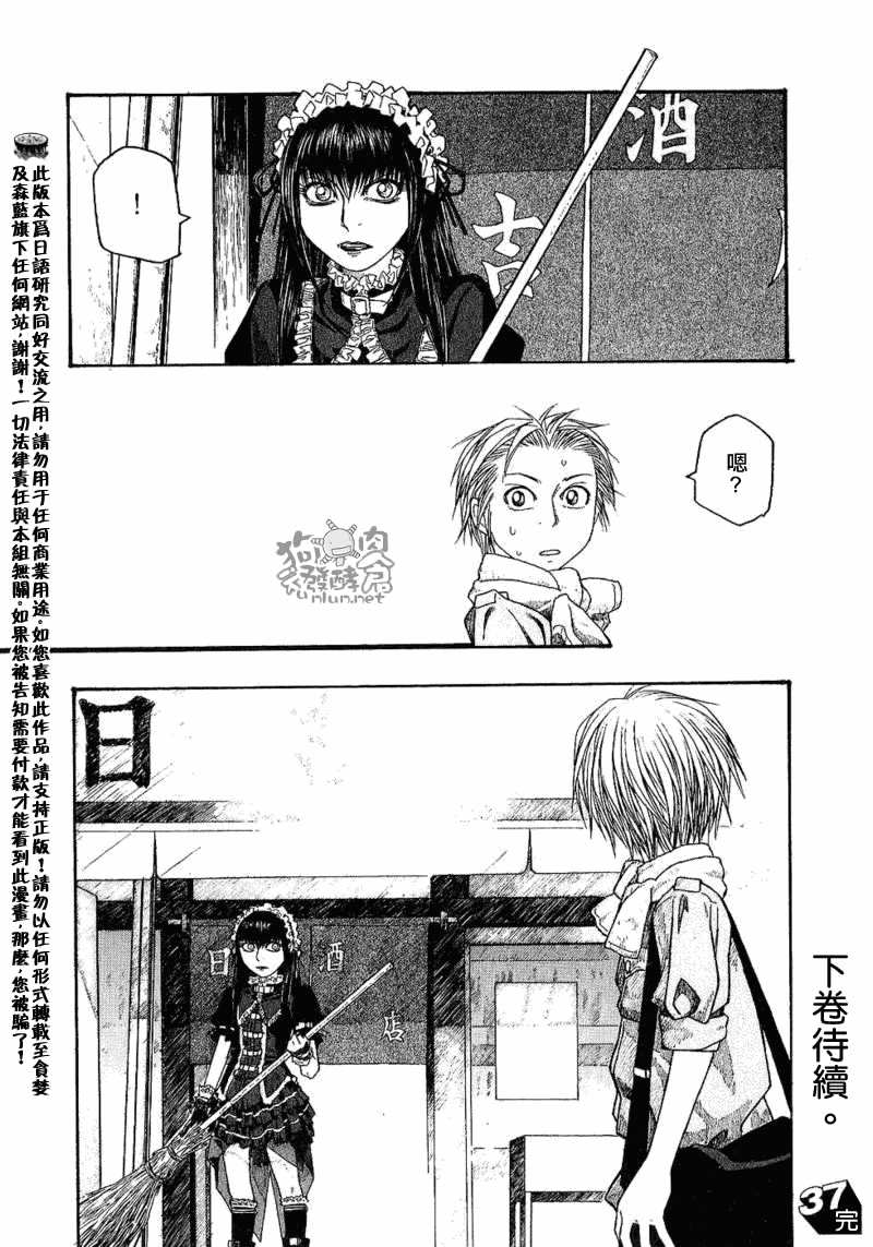 第37话15