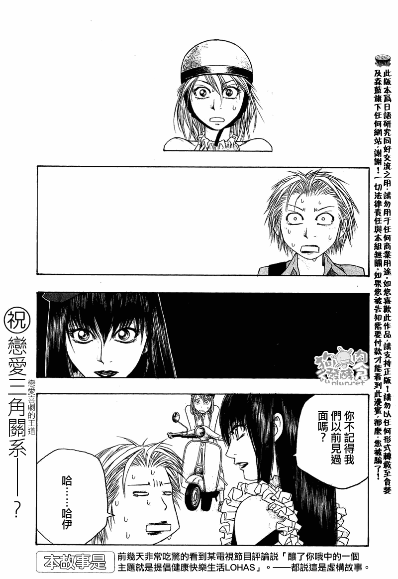 第42话0
