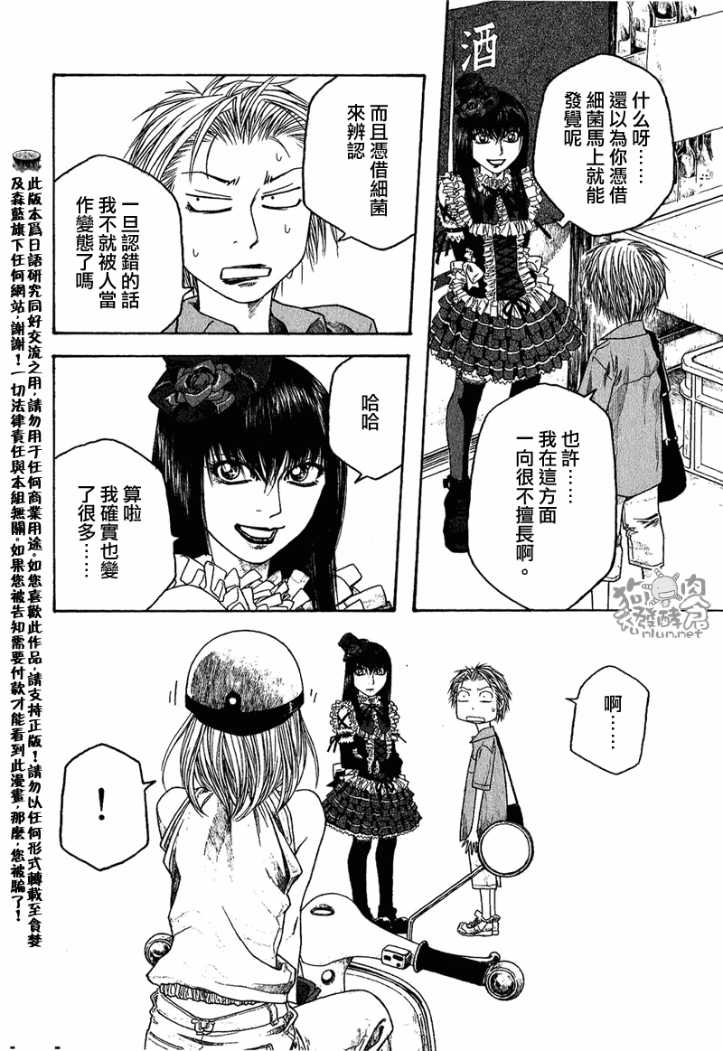 第42话1