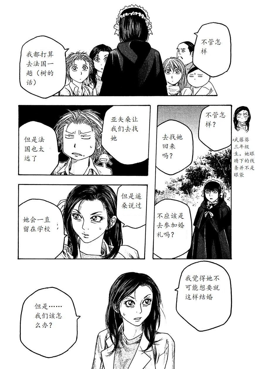 第56话3