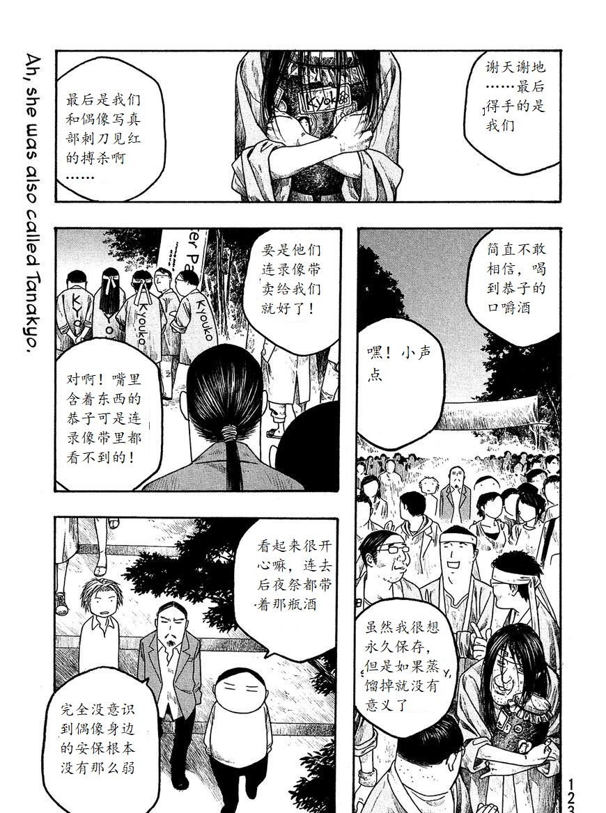第57话0