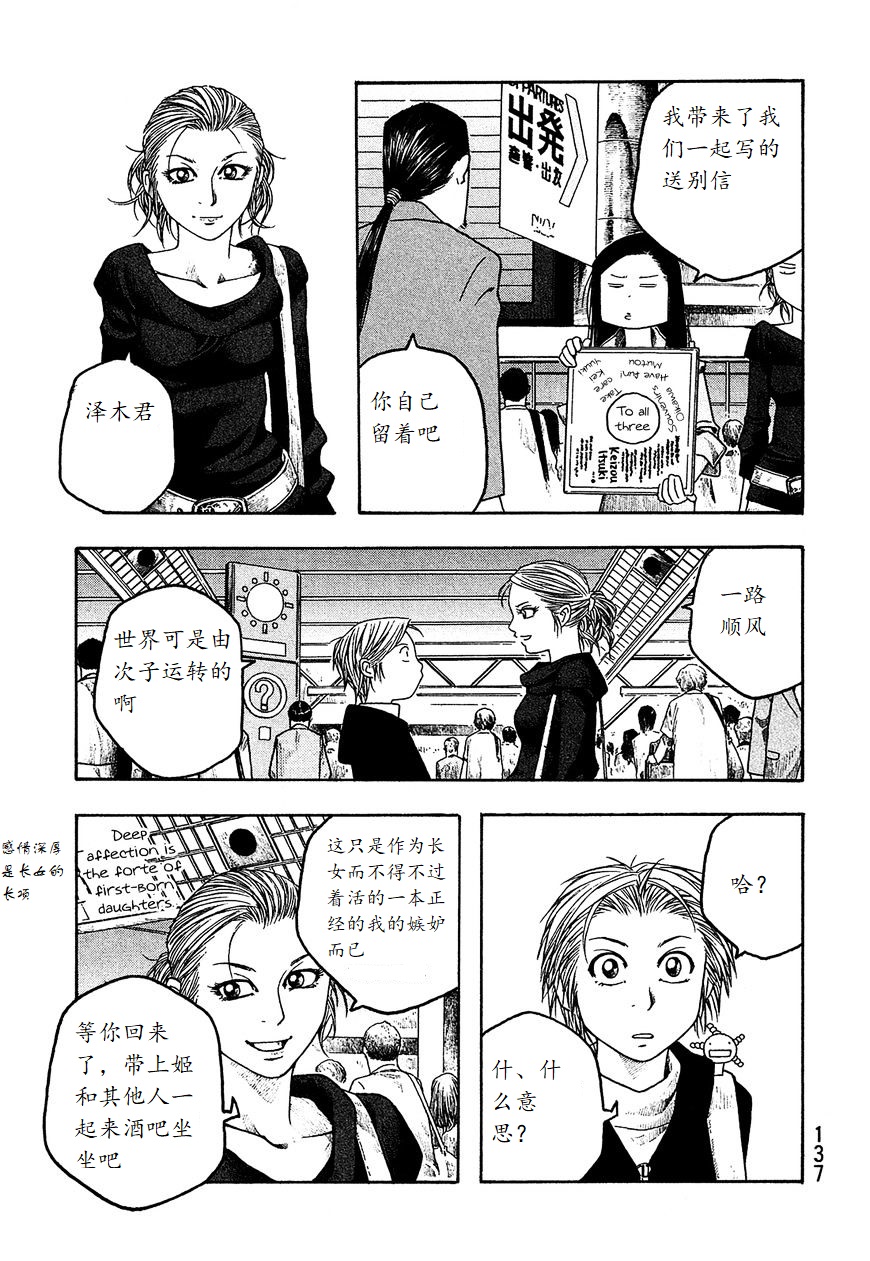 第57话14