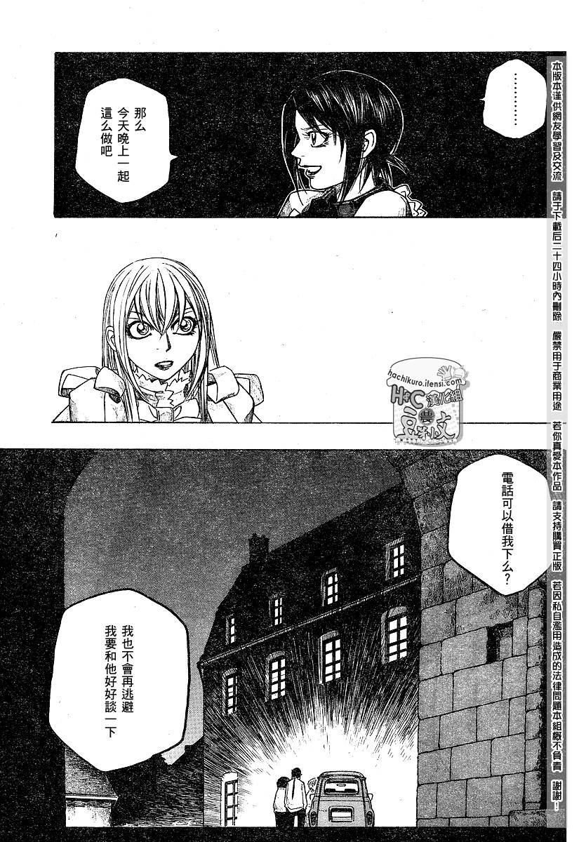 第70话14