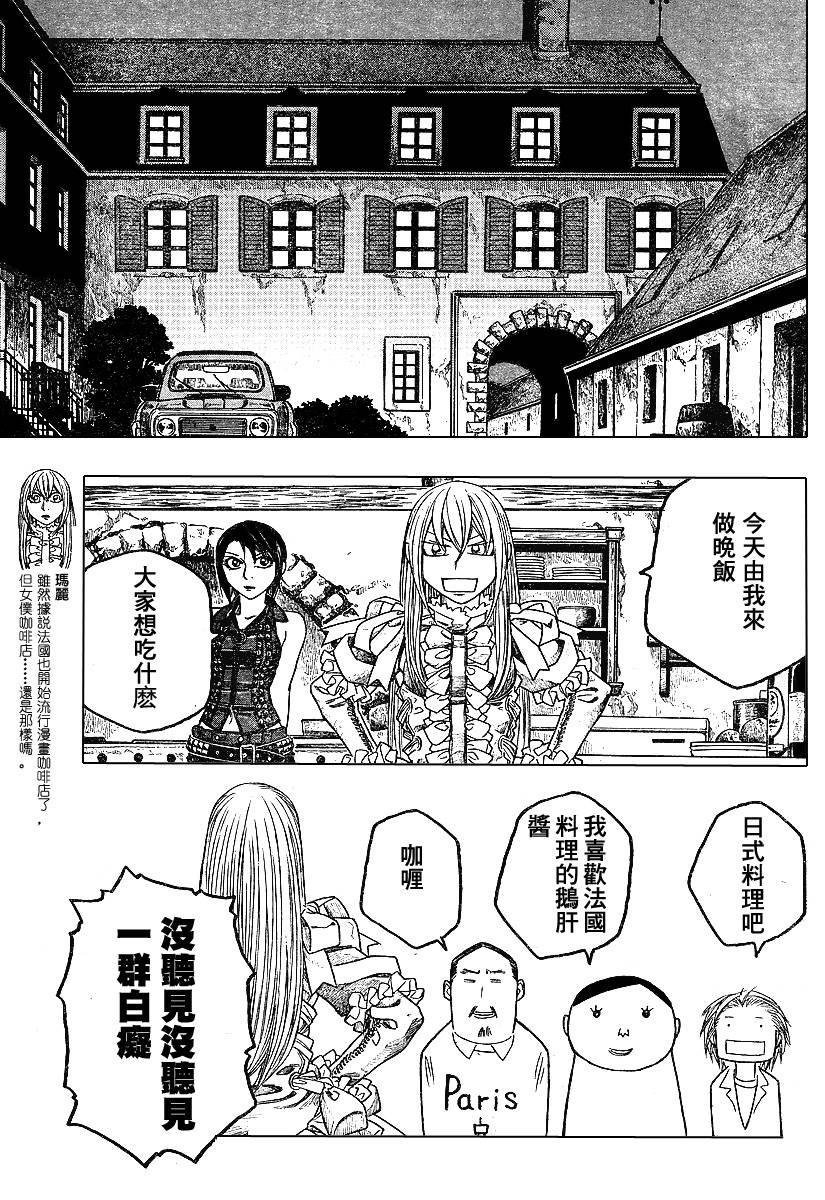 第70话4