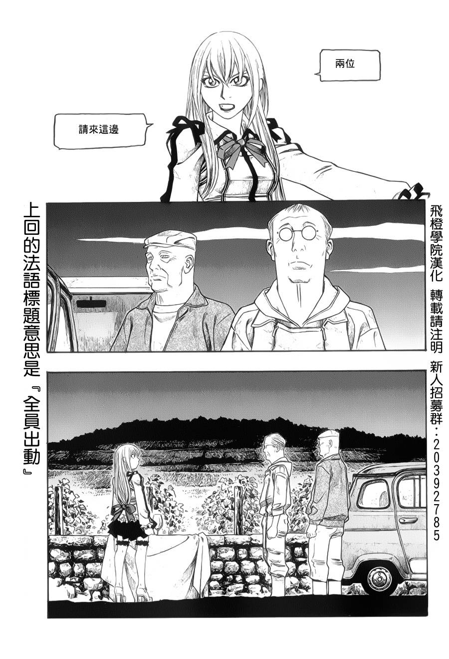 第72话0