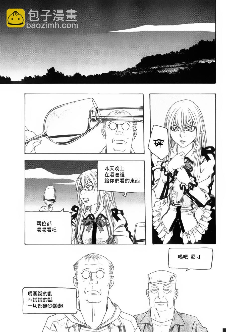 第72话4