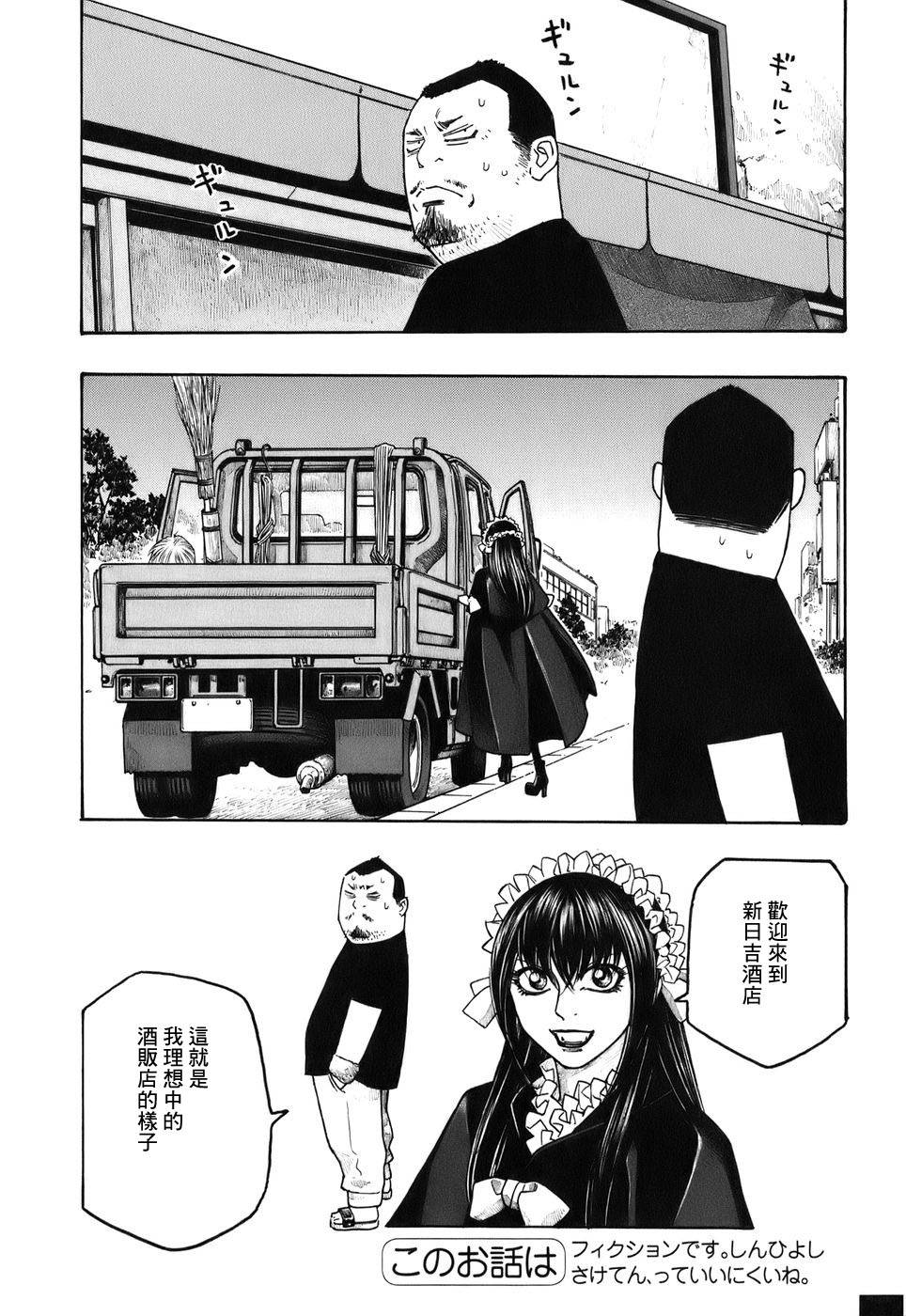 第77话0