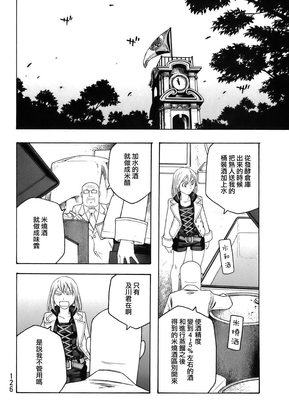 第83话1