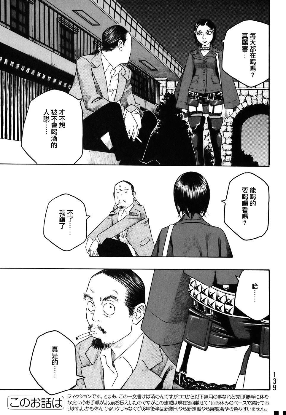 第83话14