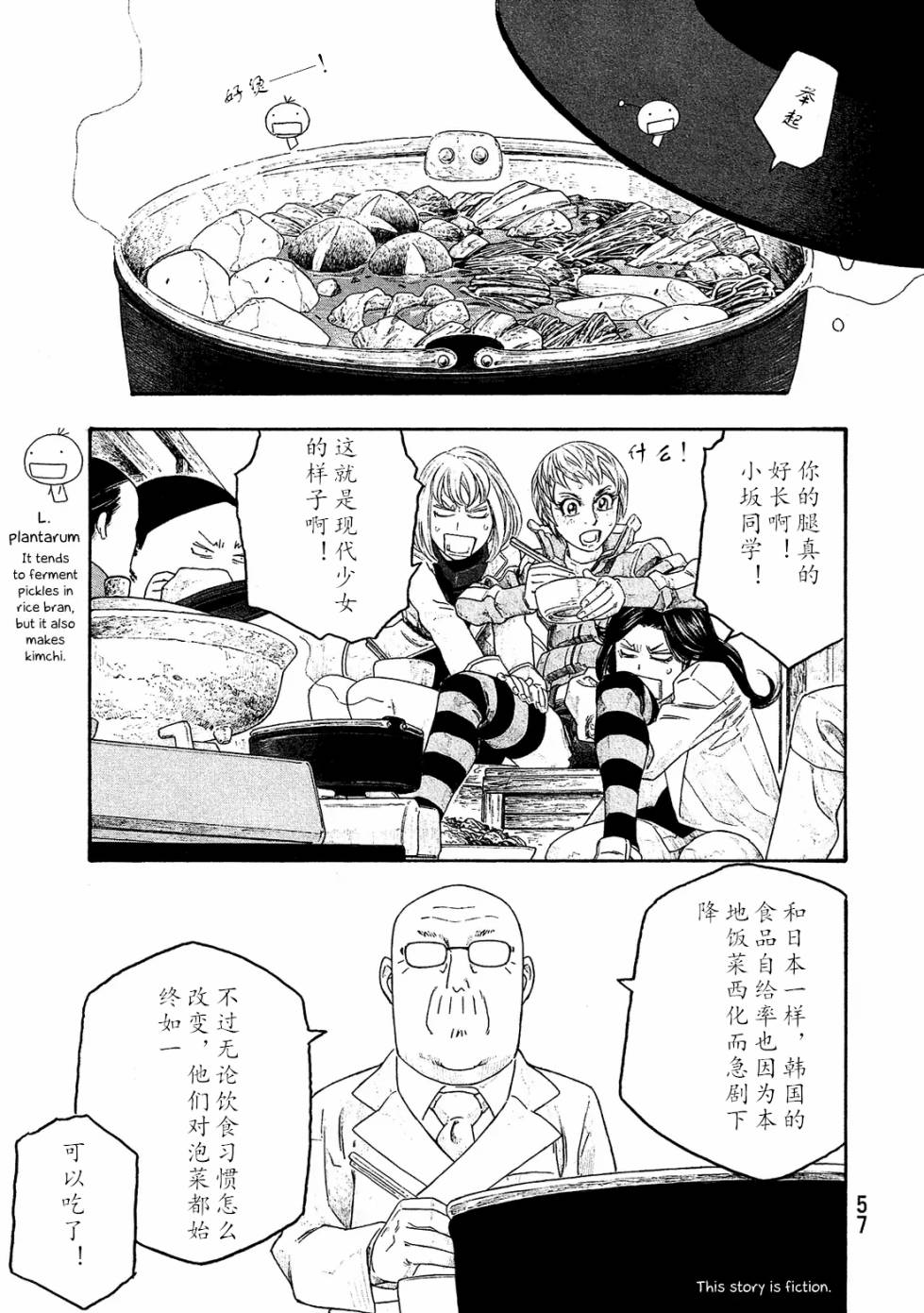第102话0