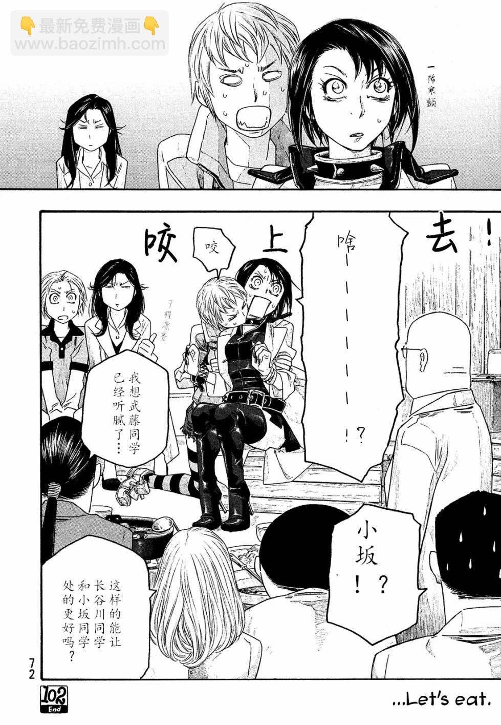 第102话15
