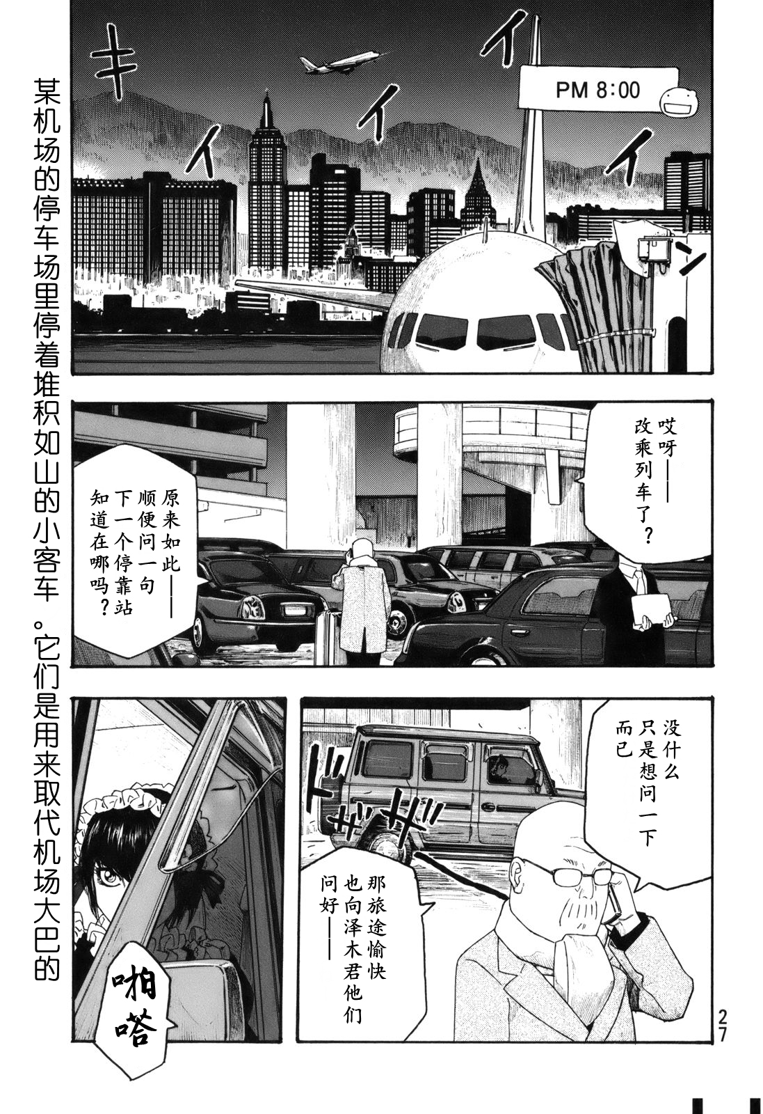 第113话0