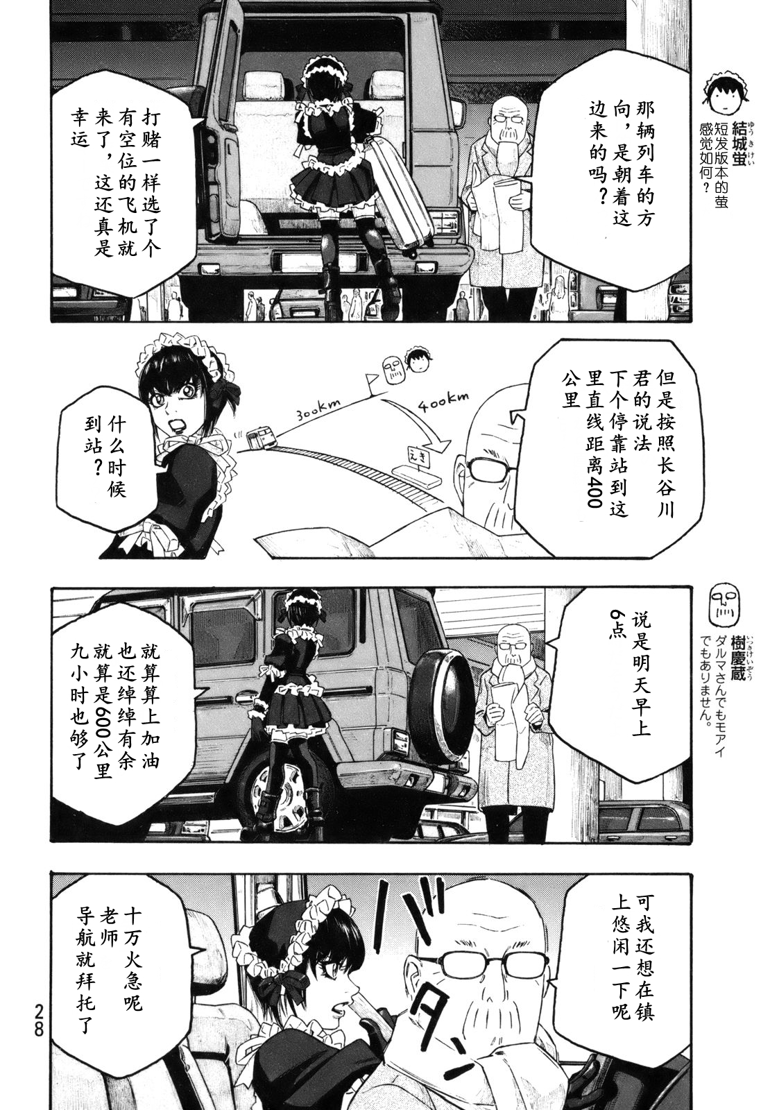第113话1
