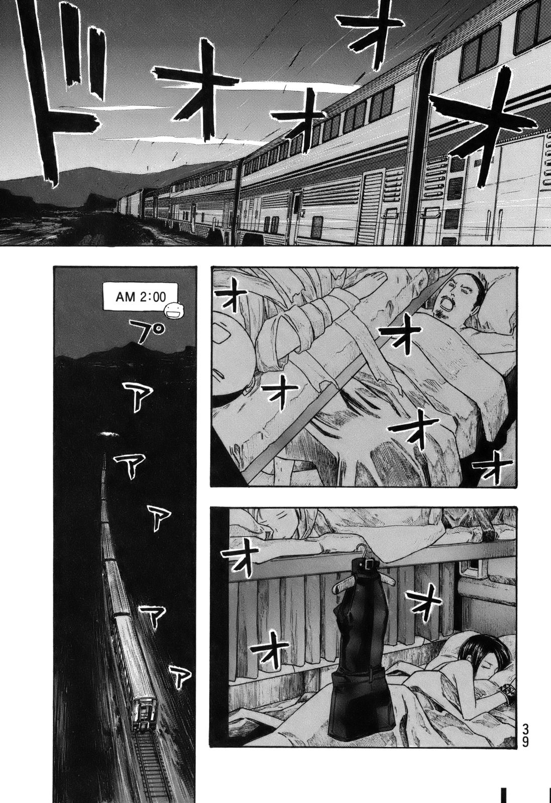 第113话12