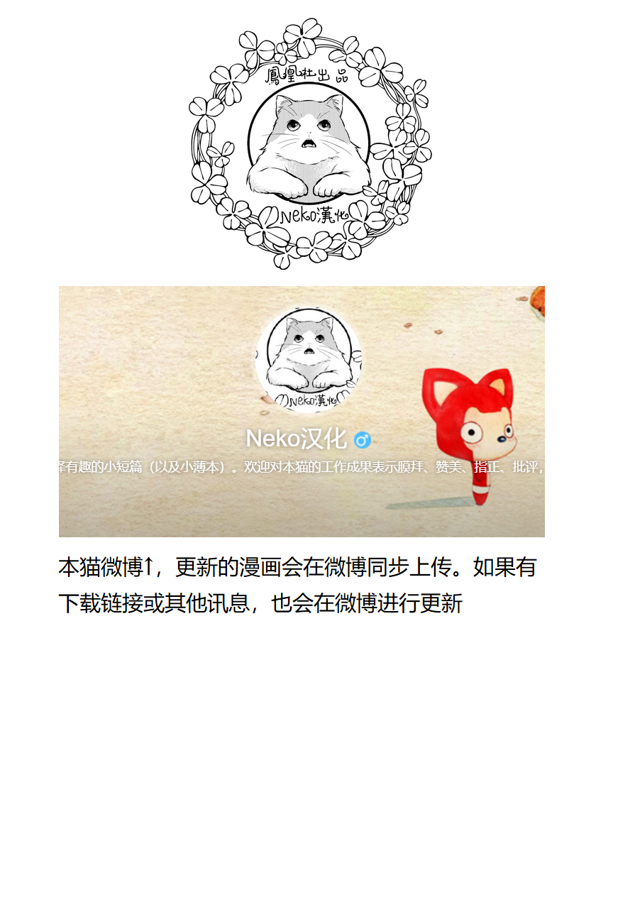 第113话16