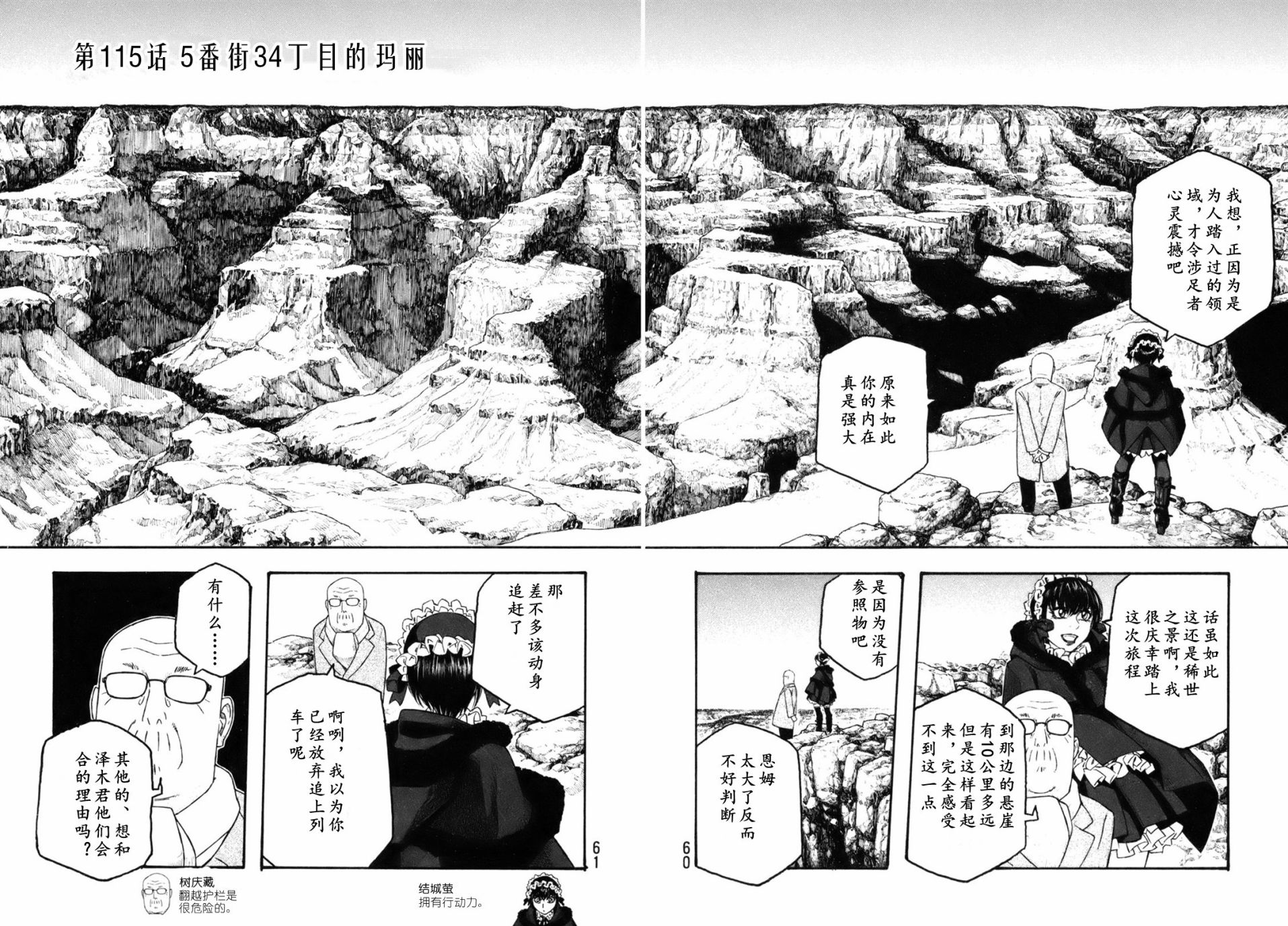 第115话1