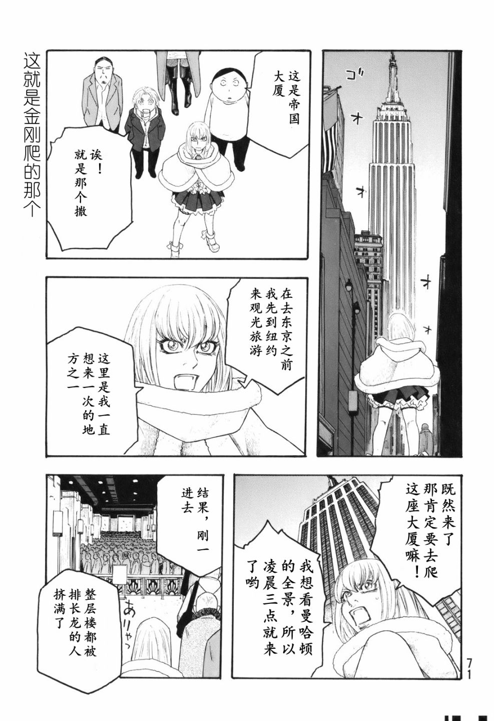 第115话11