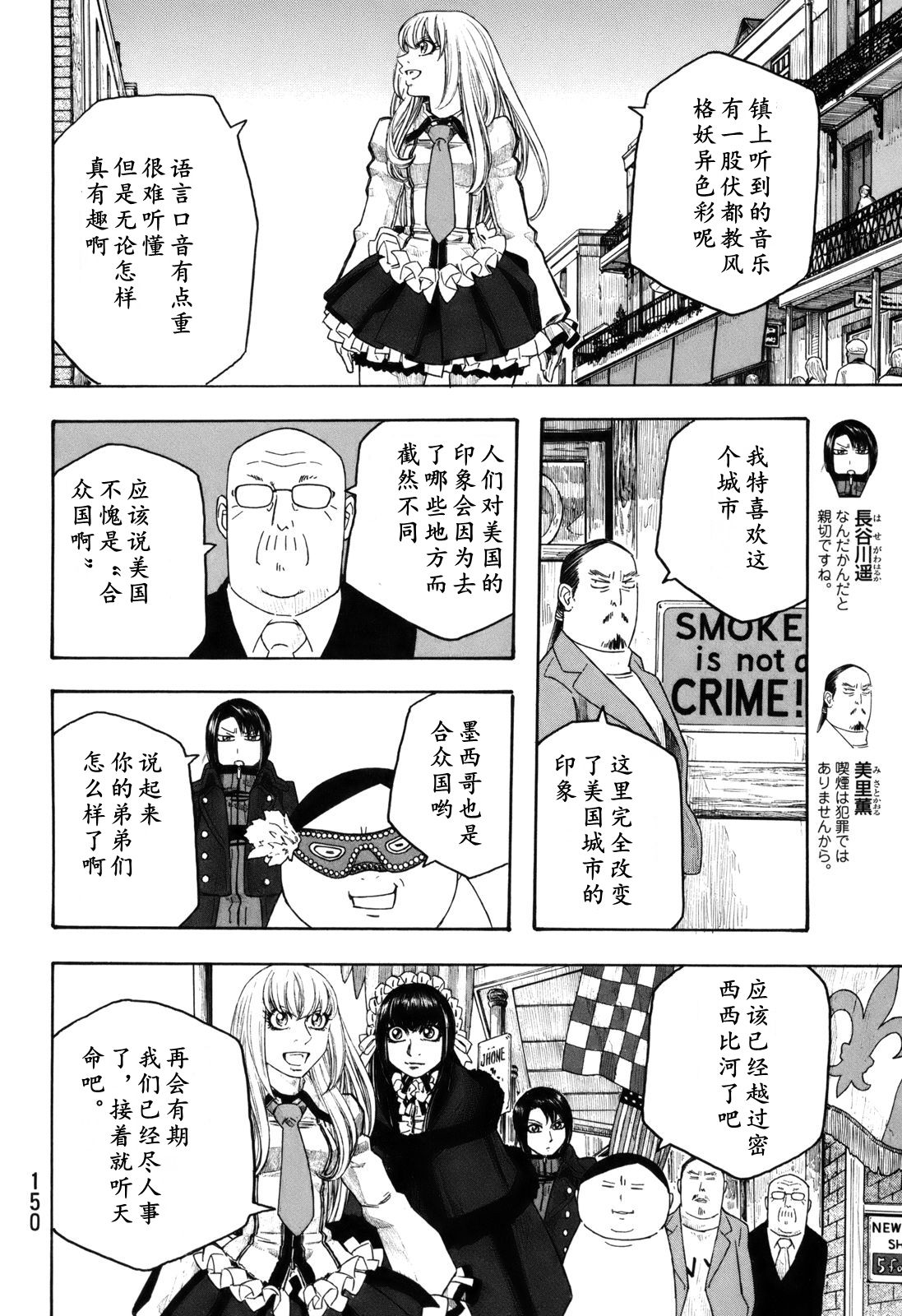 第120话4