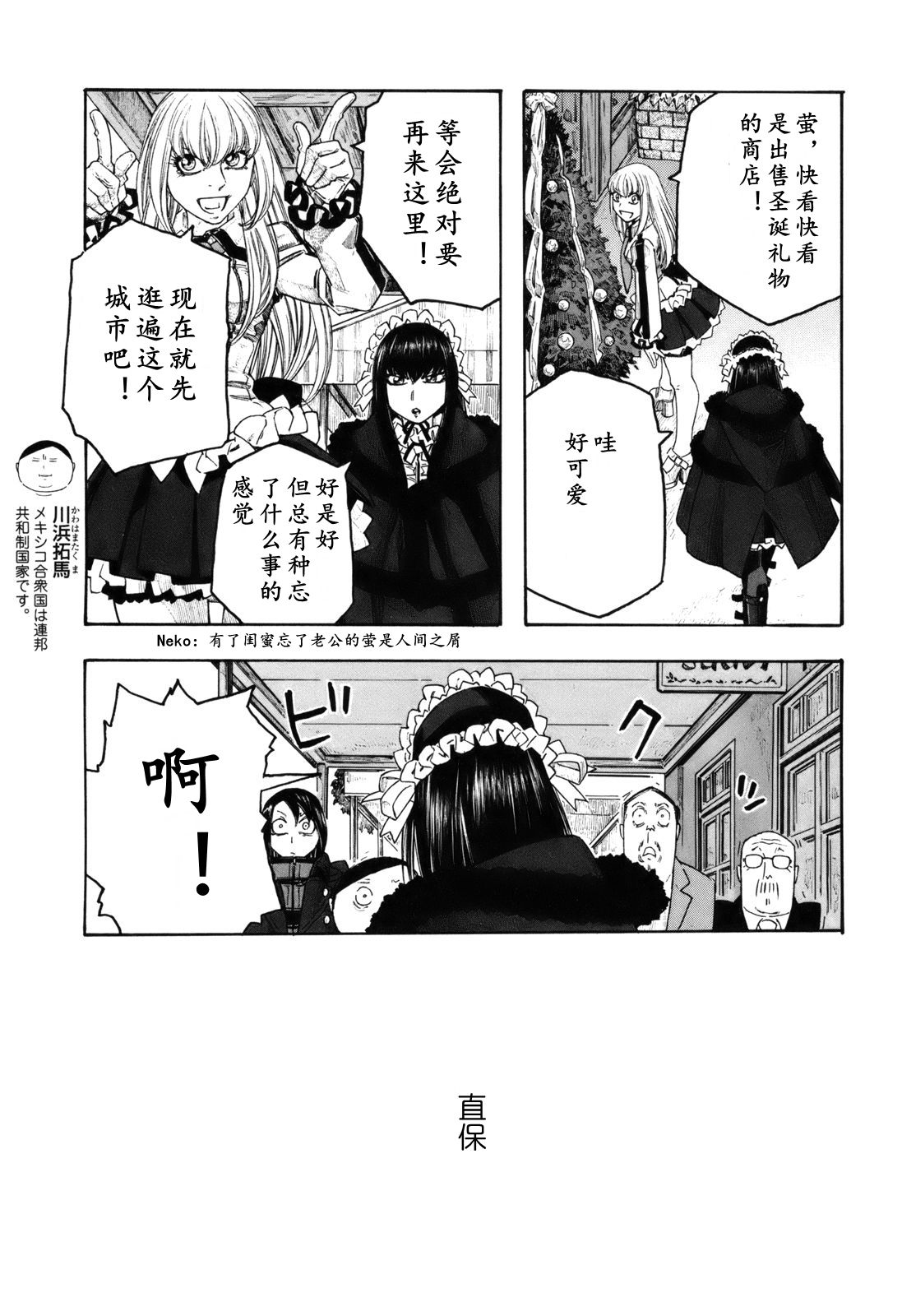 第120话5