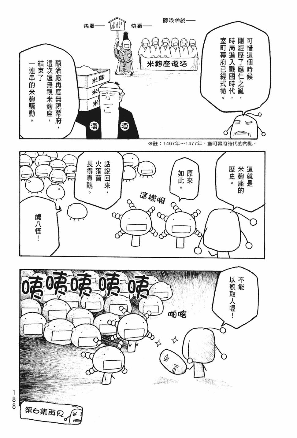 第05卷200