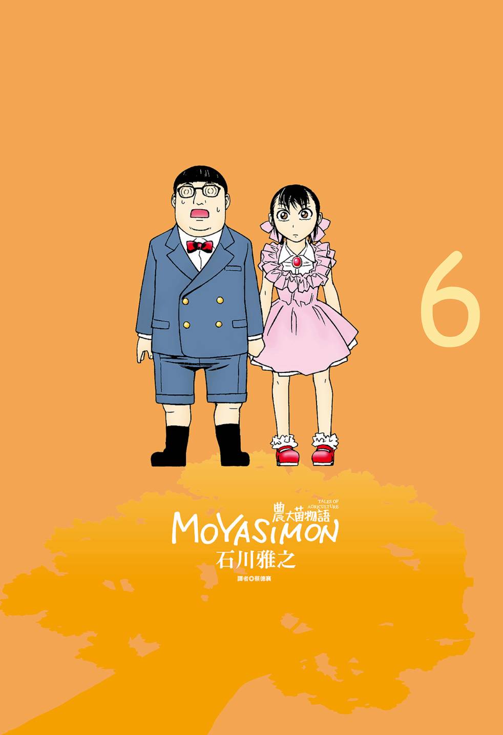 第06卷0
