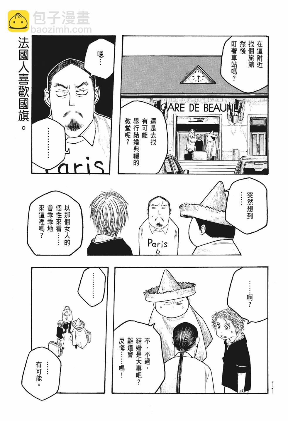 第06卷10
