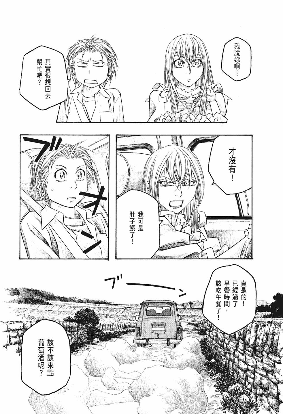 第06卷101