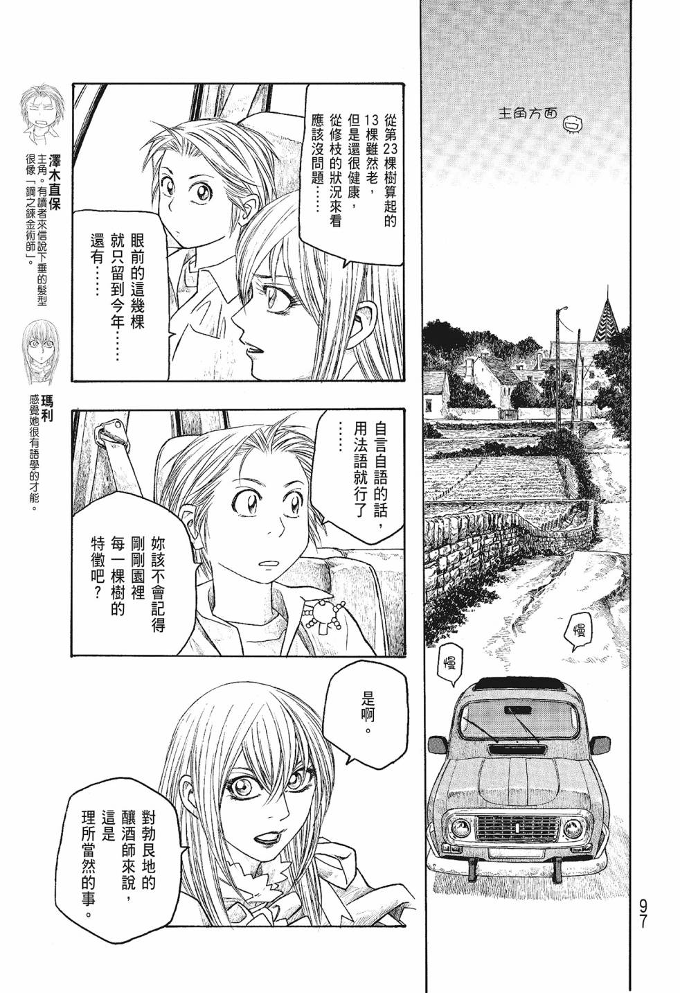 第06卷104