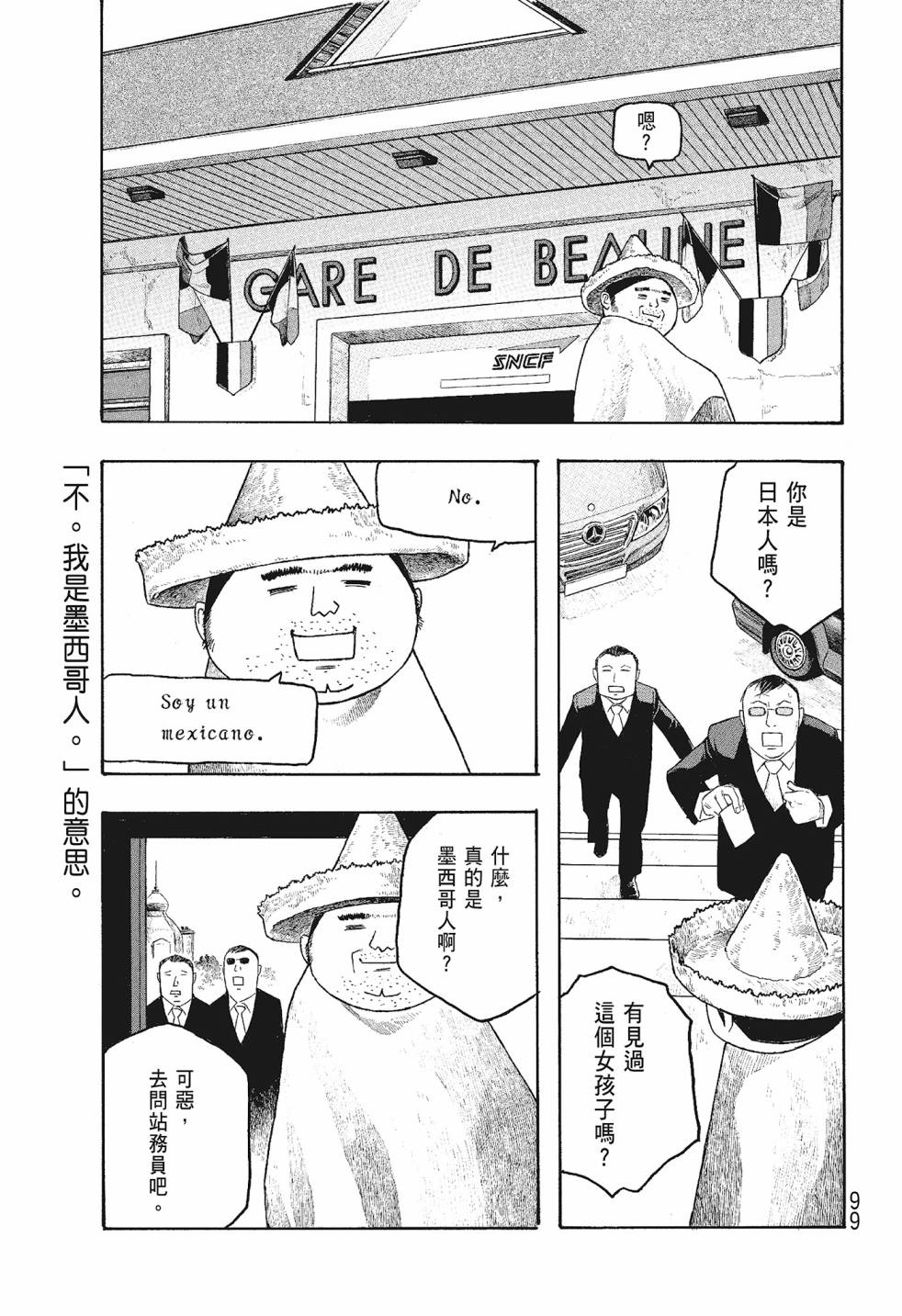 第06卷106