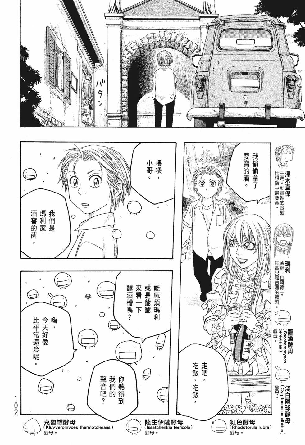 第06卷109