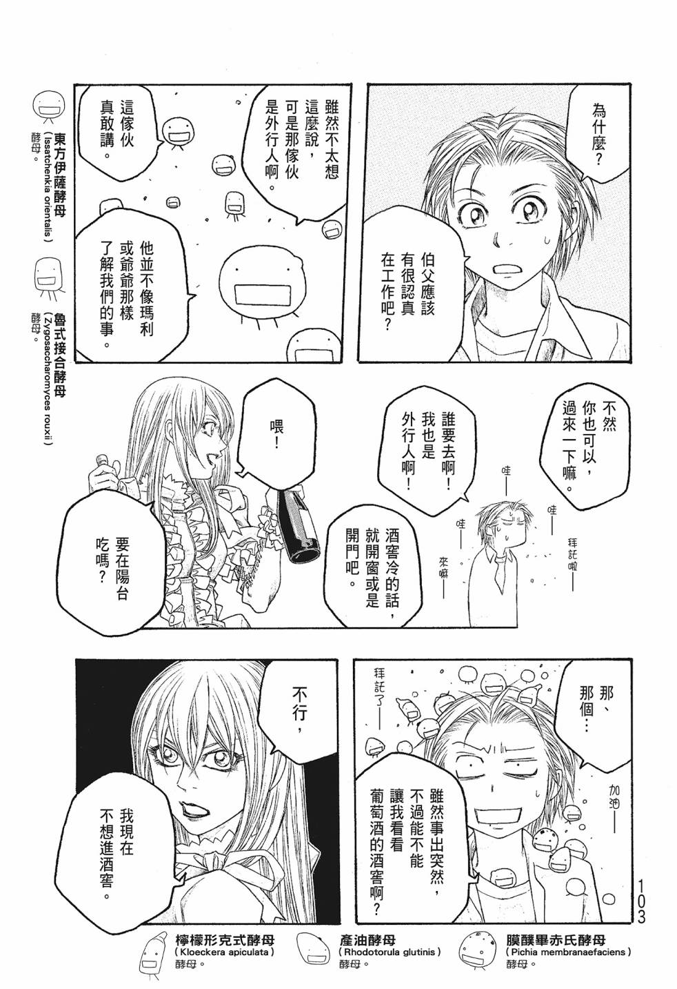 第06卷110