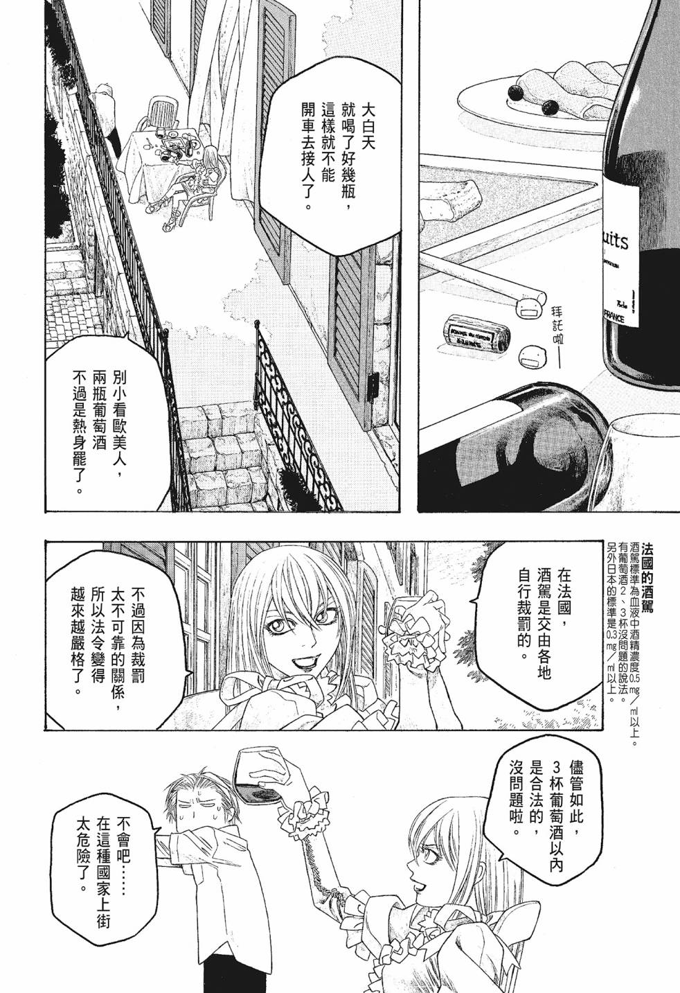 第06卷111
