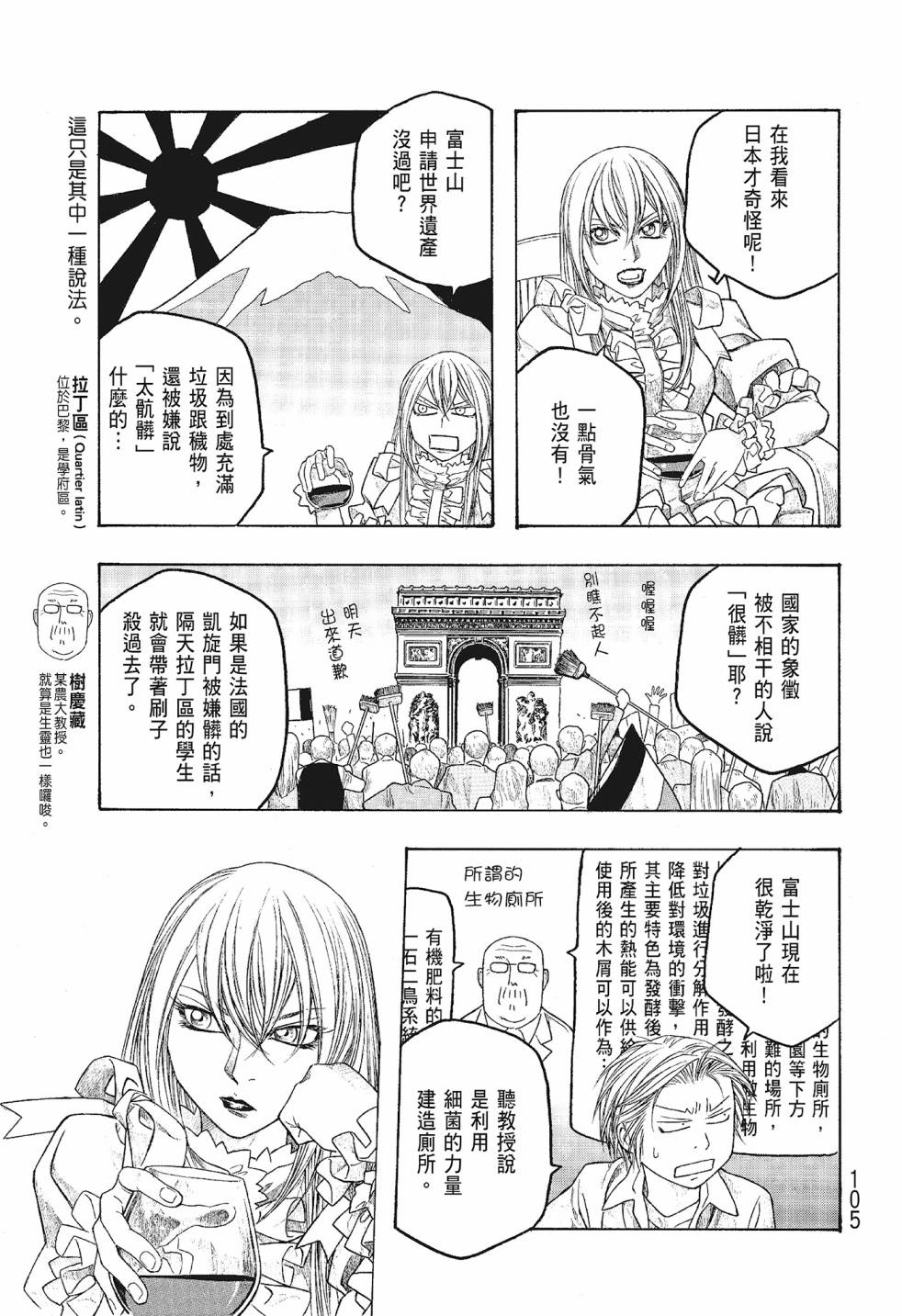 第06卷112