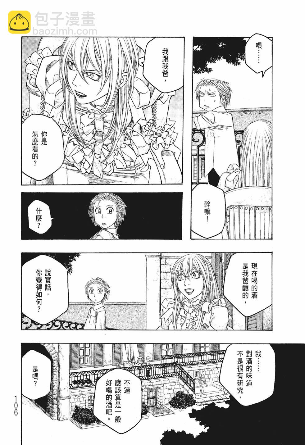 第06卷113