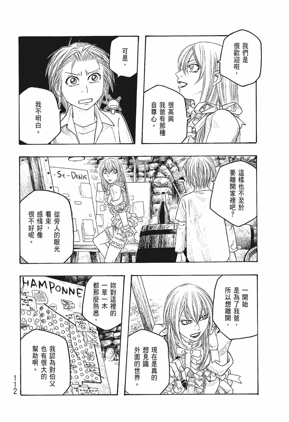 第06卷119