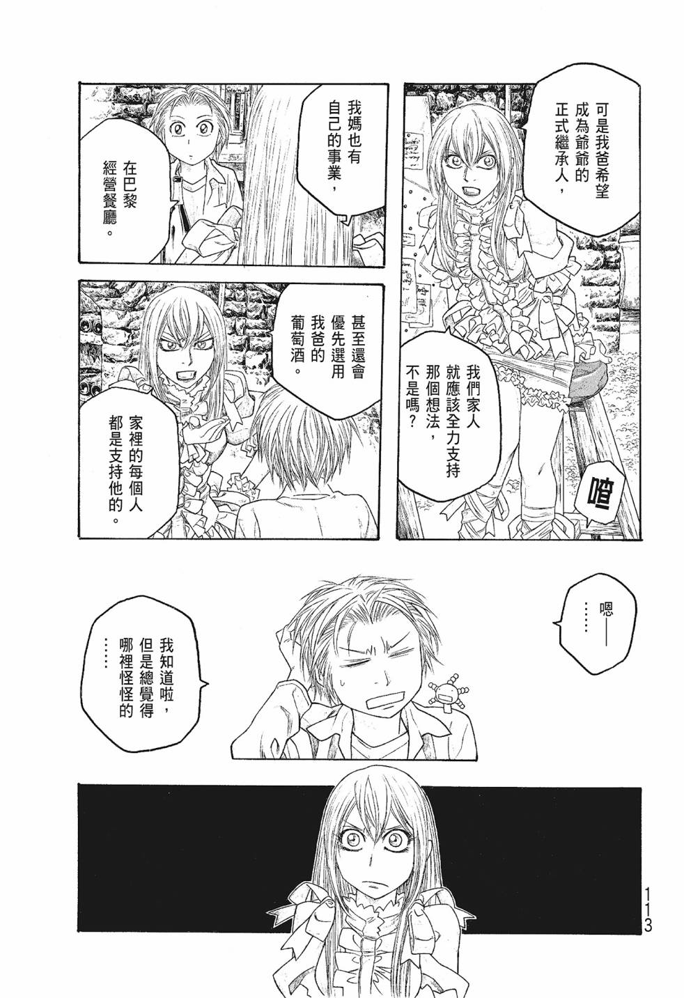 第06卷120