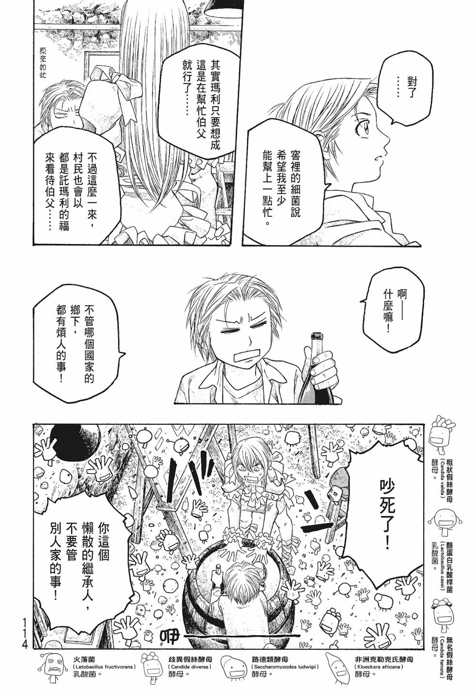 第06卷121