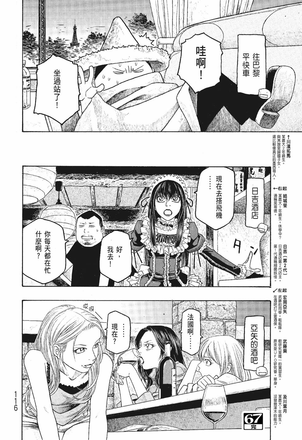 第06卷123
