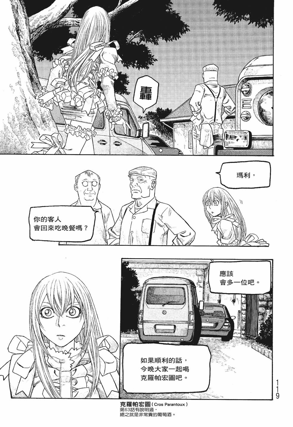 第06卷126