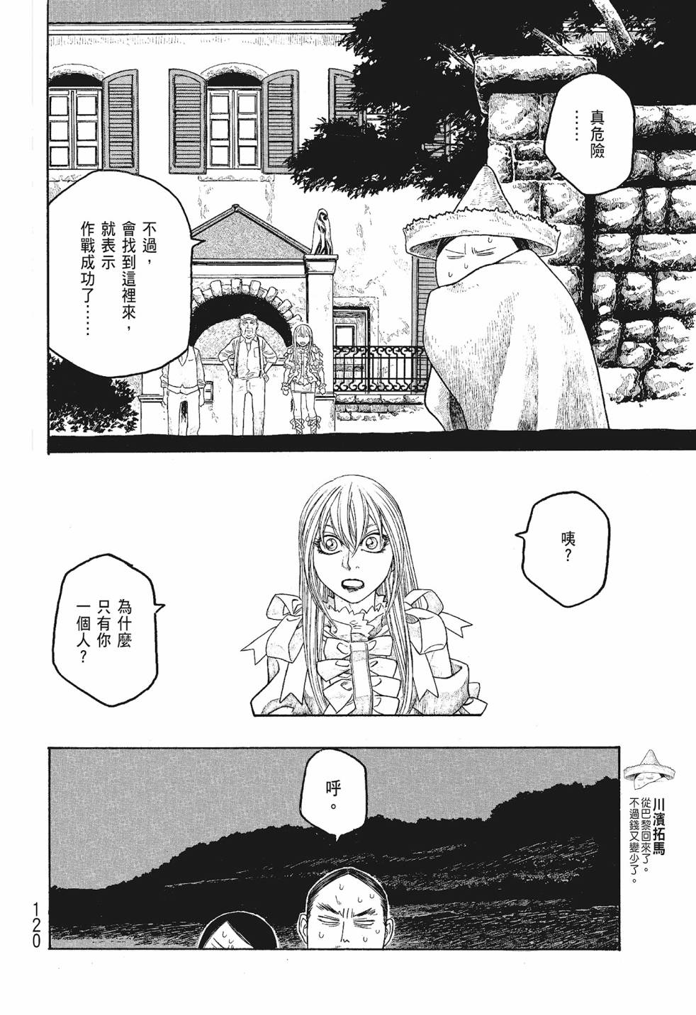 第06卷127