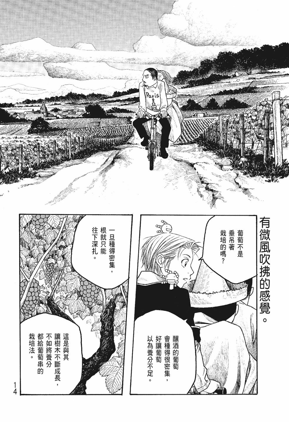 第06卷13