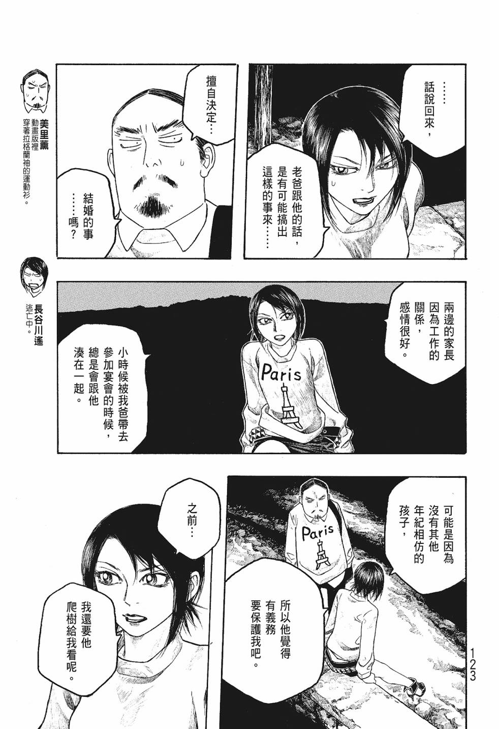 第06卷130