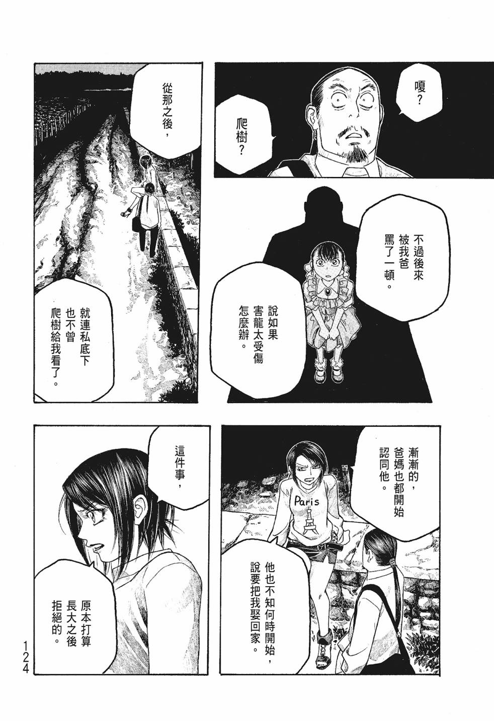 第06卷131