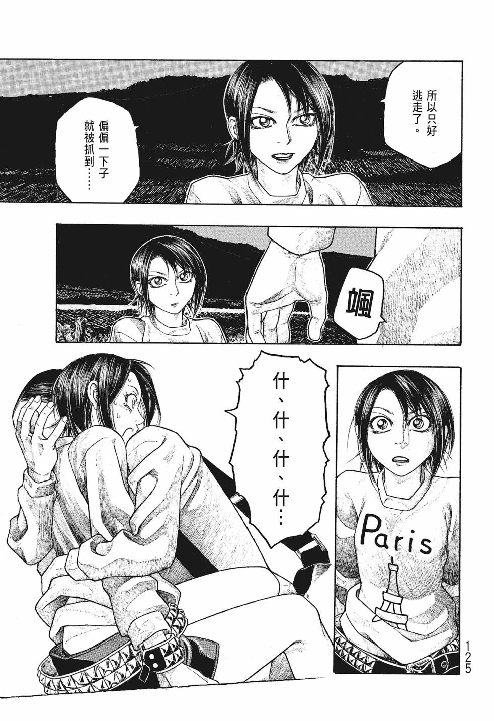 第06卷132