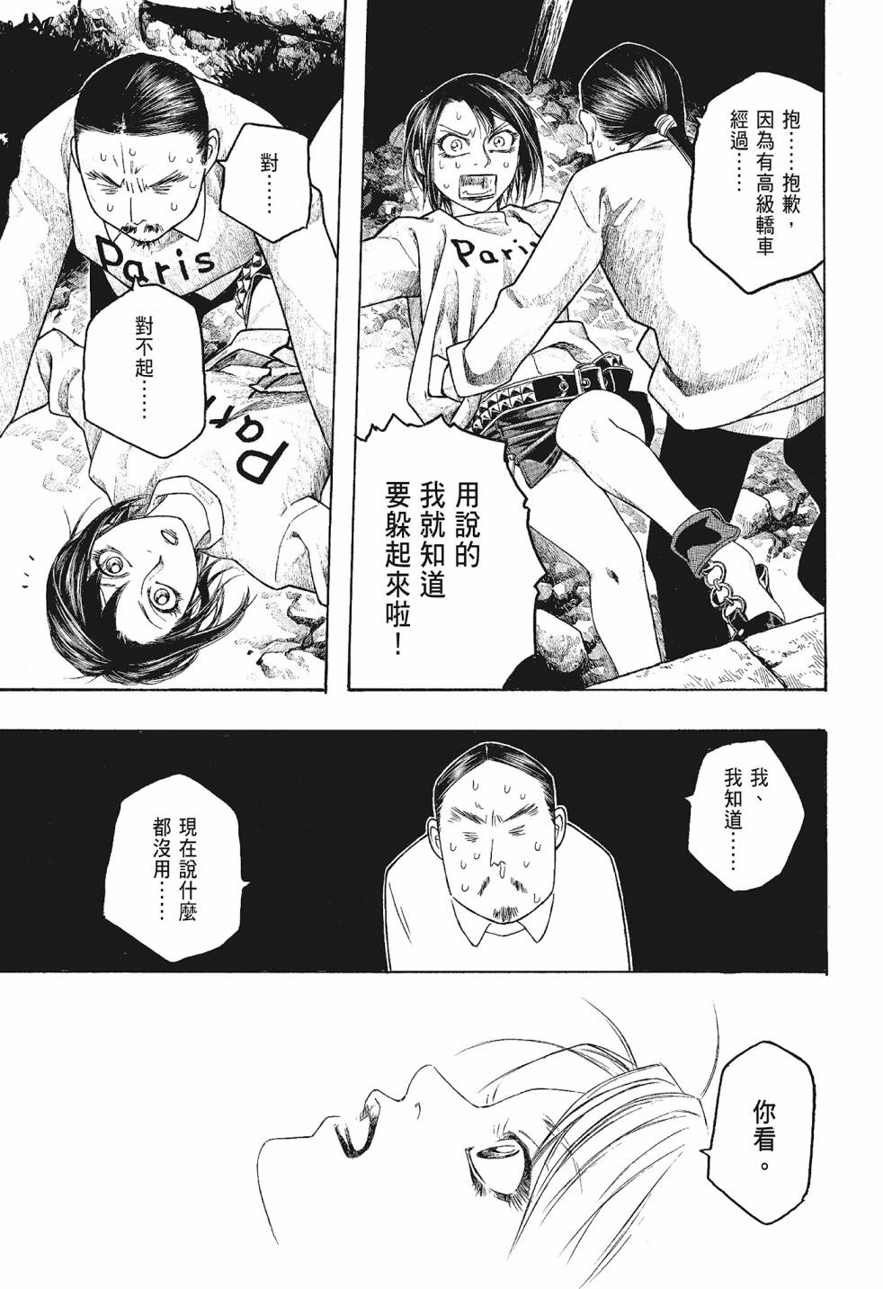 第06卷134