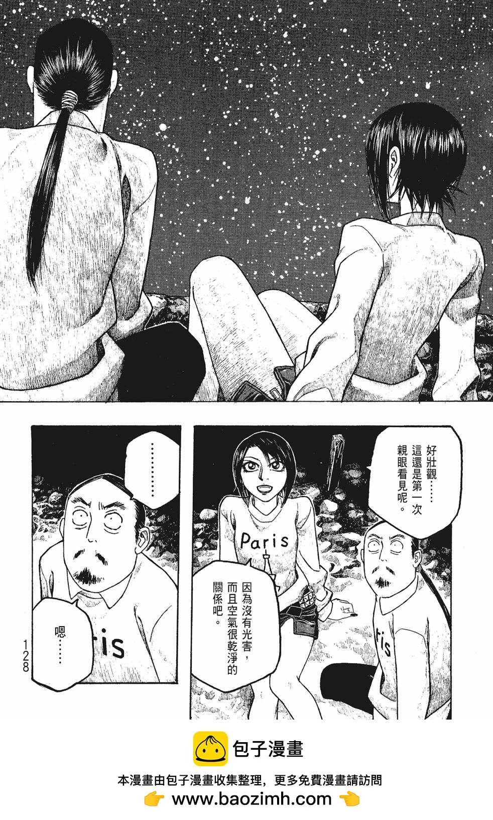第06卷135