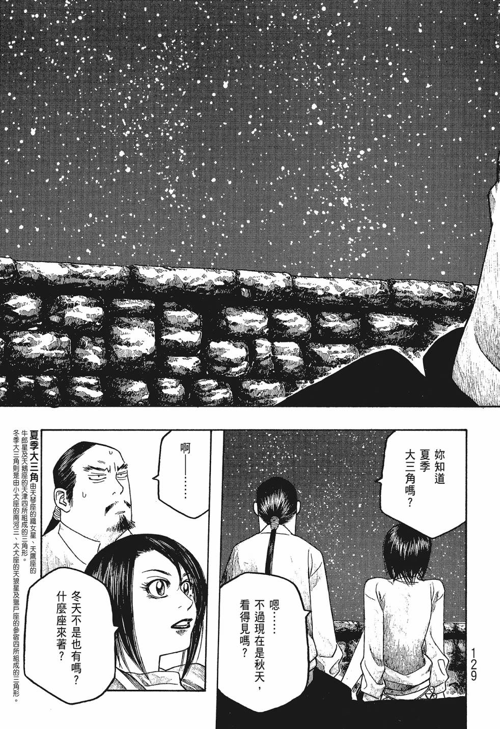 第06卷136